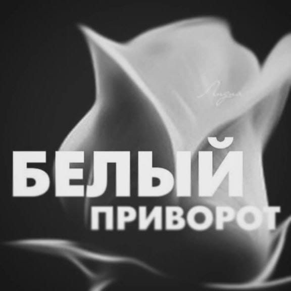 Гадание Наталия