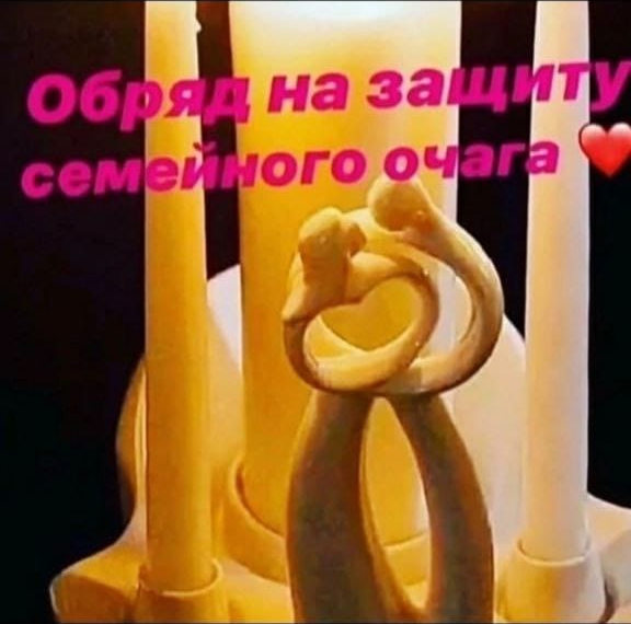 Гадание Наталия