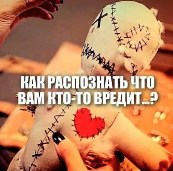 Гадание Наталия