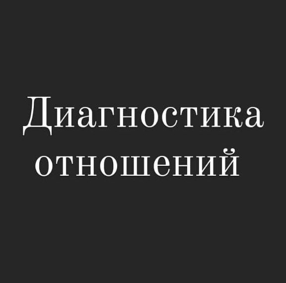 Гадание Наталия
