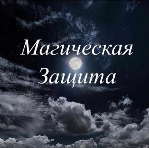 Гадание Наталия